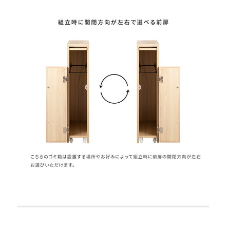 ゴミ箱 スリムダストボックス 幅17cm Santia サンティア プッシュ式 30リットル ワンプッシュ ホワイト