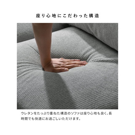 ユニットソファ Palu パル アームレスソファ ソファ 組み合わせソファ 組み合わせ リラックス ゆとり座面