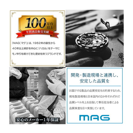 MAG(マグ) 置き時計 デジタル 電波時計 プログラム チャイム 4回 自由設定 音量切替 温度計 湿度計 温湿度計