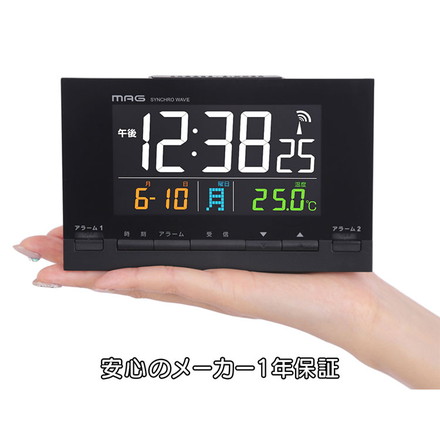 MAG 目覚まし時計 置き時計 電波時計 デジタル AC電源 カラー液晶 光る 見やすい 温度計 カレンダー 電子音