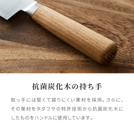 【基本の3本セット】 庖丁工房タダフサ 包丁セット 三徳包丁 ペティナイフ パン切り包丁 日本製 燕三条 忠房 17cm 12.5cm 23cm