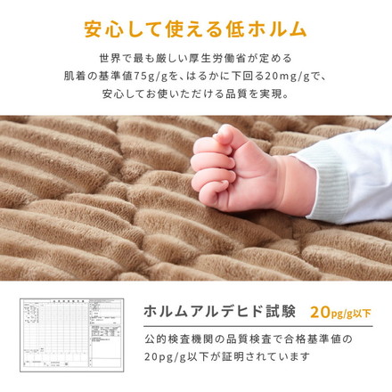 ストライプ フランネル キルトラグ 190×240cm 洗える防菌 防臭 防ダニ 床暖房対応 ホットカーペット対応 滑り止め 長方形 ラグ マット カーペット ベージュ