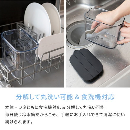 【2個セット】 冷水筒 耐熱 ウォーターピッチャー 1L 食洗機対応 ウォータージャグ 麦茶ポット 冷蔵庫 扉 棚 収納 1リットル 小さめ コンパクト スリム ハンドル パッキン付き 熱湯OK 広口 サーバー ブラック2個