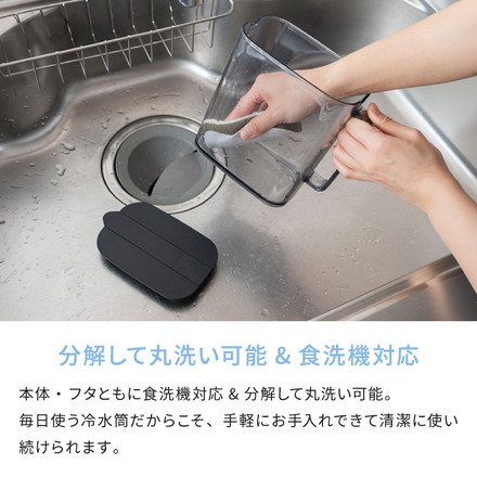 【2個セット】 冷水筒 耐熱 ウォーターピッチャー 1.5L 食洗機対応 ウォータージャグ 麦茶ポット 冷蔵庫 扉 棚 収納 1.5リットル コンパクト スリム ハンドル パッキン付き 熱湯OK 広口 サーバー ブラック2個
