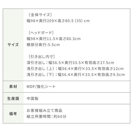 ベッドフレーム チェストベッド シングル LEDライト付き 1口コンセント付き ナチュラル