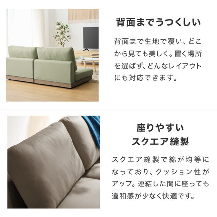 ソファ フロアソファ ローソファ 1人掛け 1P 幅75 座面高さ20 カバーリングソファ 洗える チャコールグレー