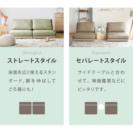 ソファ フロアソファ ローソファ 2人掛け 2P 幅150 座面高さ20 カバーリングソファ 洗える 二人掛け ライトグレー