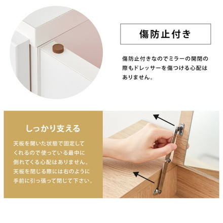 ドレッサー テーブル ミラー付き 鏡台 国産 完成品 大容量 伸縮 幅86～137×奥行43.5×高さ41cm 完成品
