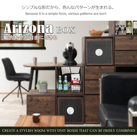 arizona キューブボックス オープンタイプ 飾り棚 収納ボックス ラック 台 収納ラック レコード収納 LP