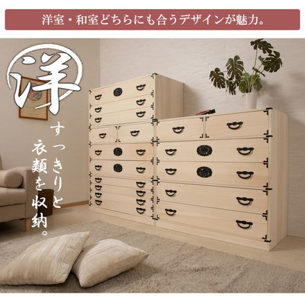 室町 桐箪笥 3段 幅100 高さ43 白木 和ダンス 和タンス 和箪笥 着物用 日本製 引き出し 保管 クローゼット