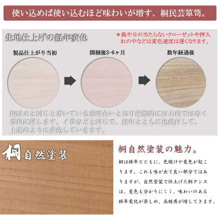 室町 桐箪笥 3段 幅100 高さ43 ナチュラル 和ダンス 和タンス 和箪笥 着物用 日本製 引き出し 保管