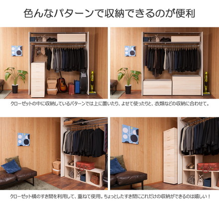 桐心 桐ケース 3段 衣装ケース 押入れ クローゼット 桐たんす 保管庫 保管ケース 竹炭シート 着物 衣類収納 洋服