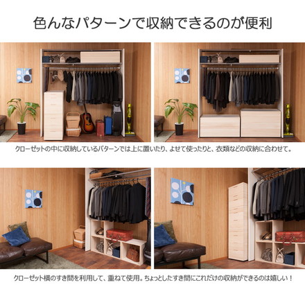 桐心 桐ケース 4段 衣装ケース 押入れ クローゼット 桐たんす 保管庫 保管ケース 竹炭シート 着物 衣類収納 洋服