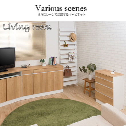 gym スリムチェスト 幅50.5 チェスト 4段 木目 ナチュラル シンプル 北欧 リビング リビング収納