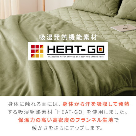 エアロゲル あったか毛布セット シングル セミダブル ダブル毛布 ボックスシーツ 枕カバー 保温 断熱 蓄熱 ブラウン セミダブル