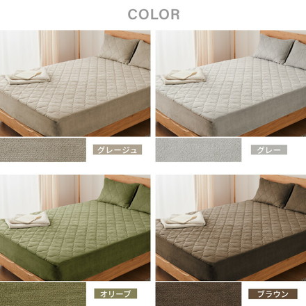 ボックスシーツ エアロゲル 保温 断熱 蓄熱 フランネル ボックスパッド 一体型 シーツ 敷きパッド グレージュ シングル