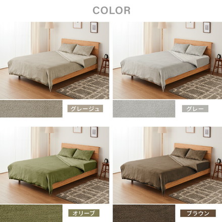 毛布 エアロゲル 保温 断熱 蓄熱 フランネル ブランケット ひざ掛け 掛け毛布 軽量 洗える 抗菌 防臭 グレー シングルロング