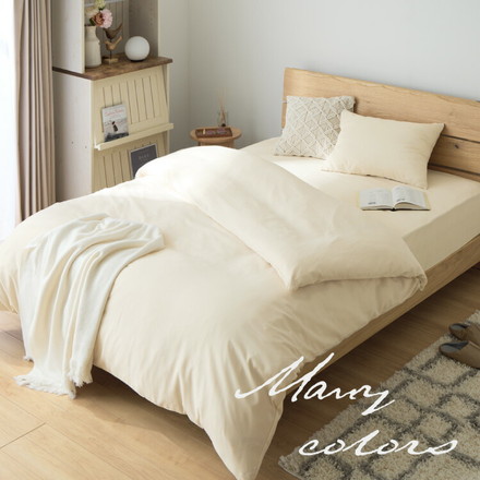 布団カバーセット ジュニア～ダブルロング 和洋共通仕様タイプ コトカ kotoka 洗える 低ホルム ピーチスキン ベッド用 スモークグレー シングルロング