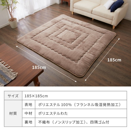 シンサレート使用 あったか極厚7層ラグマット 185×185 約3.5cm厚 極厚 ふかふか ラグ ラグマット 絨毯 ホットカーペット対応 グレージュ