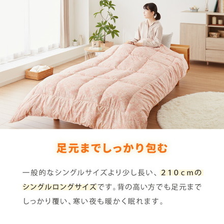 羽毛タッチ 掛け布団 収納ケース付き シングル 中綿1.4kg マイクロ綿 羽毛 掛布団 布団 かけふとん 羽毛 布団 花柄ブルー