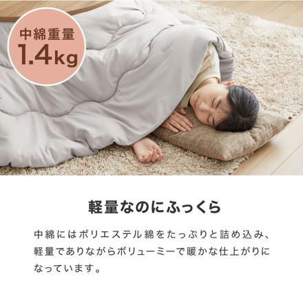 選べる生地2種×12色 こたつ布団 円形 205×205cm ブロード フリース 抗菌防臭加工 抗菌 防臭 厚手 省スペース 無地 シンプル 北欧 おしゃれ あったか 上掛け 円形こたつ布団 こたつ 掛けふとん 掛け布団 こたつ掛布団 フリース ピスタチオグリーン
