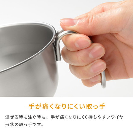 【ボウル ターナー 2点セット】 オークス レイエ 取っ手付き卵溶きボウル パパッと卵焼きターナー フライ返し 日本製 燕三条 食洗機対応 ステンレス製 メモリ 両口 卵焼き LES3253 LES3248 AUX leye
