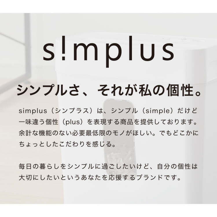 simplus シュレッダー 電動 5枚細断 A4 SP-SHR03C-BK