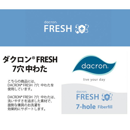 日本製 掛布団 ダブル 洗える布団 防ダニ araemax アラエマックス ダブル 掛けふとん 寝具 ダクロン(R)