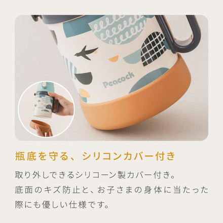 ピーコック 水筒 保冷 キッズ ストロー 400ml コップ 360ml 2way 2WAYボトル ASK-W41 ストロー付き 子ども用 0歳 1歳 2歳 3歳 肩紐 ショルダーベルト ステンレス 保育園 かわいい おしゃれ Peacock モリ
