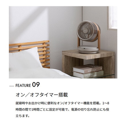 ツインブレード3DDCサーキュレーター DUOAIR DC デュオエアDC サーキュレーター コンパクト パワフル 前後2枚羽根 衣類乾燥 分解 丸洗い 静音 タイマー タッチパネル式 省エネ ブラックウッド
