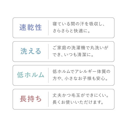 防水パッド 敷きパッド セミダブル 120×200cm 綿100% オーガニックコットン おねしょシーツ 赤ちゃん 子供 おねしょ対策 高齢者 パイル 洗える 介護用 大人 ペット 防水シーツ 防水カバー ベージュ