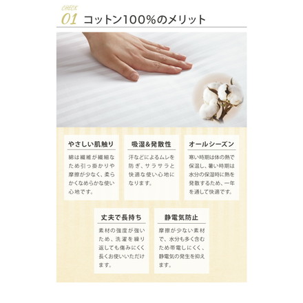 日本製 敷き布団カバー シングル ダブル 綿100% 防ダニ ホテル仕様 サテン 105×215 145×215 ダイヤモンドホワイト シングル