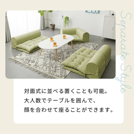 マット付き くつろぎフロアソファ 日本製 3人掛け 2人掛け ソファ フロアソファー カウチソファ コーナーソファ アイボリー