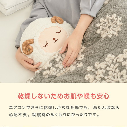 蓄熱式湯たんぽ ぬくぬく アニマル 電気湯たんぽ 充電式 カバー付 繰り返し コードレス エコ 節電 省エネ 電気あんか 冷え性 洗濯可 暖房 動物 かわいい ギフト プレゼント nuku2 EWT2144 マングース