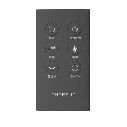 衣類乾燥機能付DCサーキュレーター HEAT&COOL 送風 16畳 扇風機 ファン 冷暖房 温風 ヒーター タイマー 自動オフ 首振り リモコン 年中 オールシーズン 安全装置 スリーアップ THREEUP HC-T2610