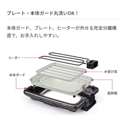 タイガー魔法瓶 ホットプレート CRV-G301T プレート3枚タイプ タイガー 焼肉 たこ焼き 鉄板焼き 穴あき 丸洗い 水洗い 取り外し可 多機能 キッチン 家電