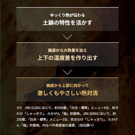 TIGER タイガー 土鍋圧力IHジャー炊飯器 土鍋ご泡火炊き 5.5合 24時間保温 圧力洗浄 最上位 フラグシップ 炊きたて JRX-S100KS