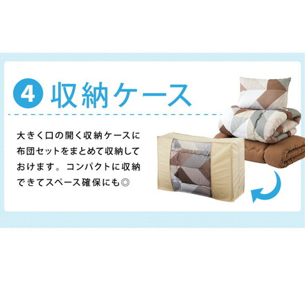 布団セット 4点セット 中綿1.5kg 収納ケース付 洗える 抗菌 防臭 グリーン ダブル