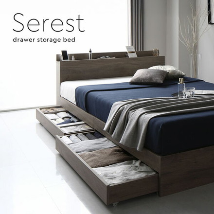 ベッド 収納付き 引き出し付き 木製 棚付き 宮付き コンセント付き シンプル モダン ブラック