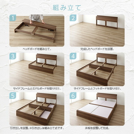ベッド 収納付き 引き出し付き 木製 棚付き 宮付き コンセント付き シンプル モダン ブラウン