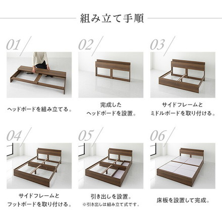 ベッド 収納付き 連結 引き出し付き キャスター付き 木製 棚付き 宮付き コンセント付き
