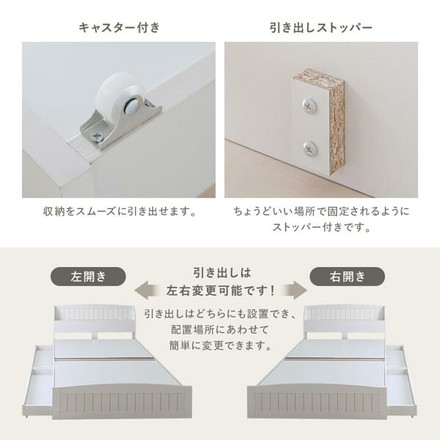 ベッド ダブル ボンネルコイルマットレス付き ホワイト 引き出し 収納付き 棚付き 宮付き