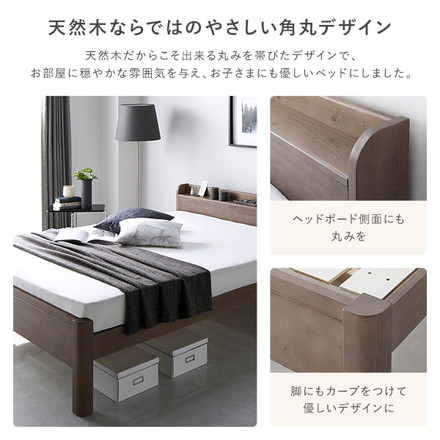 ベッド セミダブル ベッドフレームのみ ブラック 頑丈 すのこ 棚付き コンセント付き 高さ調整可