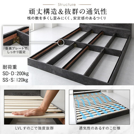 ベッド セミシングル 国産ポケットコイルマットレス付き ストーングレー 低床 照明 棚付 宮付