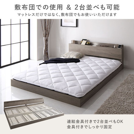 ベッド セミシングル 国産ポケットコイルマットレス付き グレージュ 低床 照明 棚付 宮付