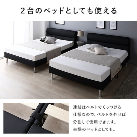 ベッド ワイドキング 200 ベッドフレームのみ ブラック 連結 脚付き すのこ
