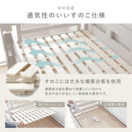 2段 ベッド ショート丈シングル フレームのみ ホワイト 連結＆分割可 通気性 ベッドフレーム