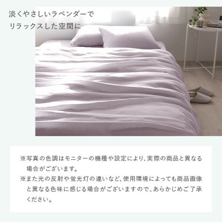 枕カバー 寝具 単品 約43×63cm ベージュ 綿100％ 二重ガーゼ 抗菌防臭 洗える ピローケース 生活雑貨