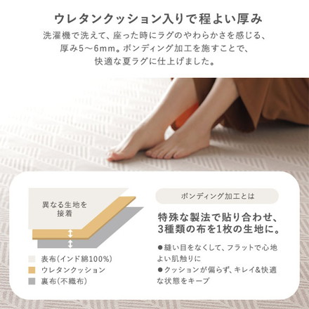 ラグ マット 約185×185cm ブルー 洗える 綿100％ 滑り止め付き ホットカーペット対応 軽量 絨毯 インテリア家具