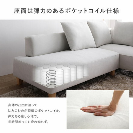 コーナーカウチソファ オットマン 単品 木脚 アッシュホワイト 洗えるカバー ポケットコイル 脚取外し可 スツール